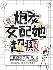 Choose her in the dating variety show, the cannon fodder female supporting role is super crazy