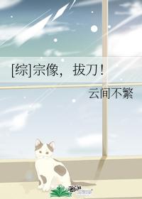 [Comprehensive] Zongxiang, draw the knife!