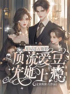 Eat melon! The top couple secretly married and gave birth to quintuplets