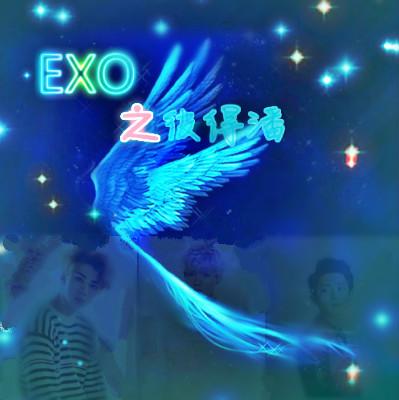 EXO's Peter Pan