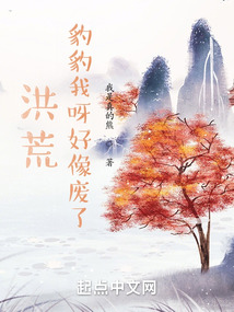 Honghuang: I, Leopard, seem to be useless!