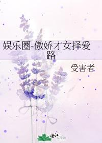 Korean Entertainment-Tsundere Talented Girl Chooses the Way of Love