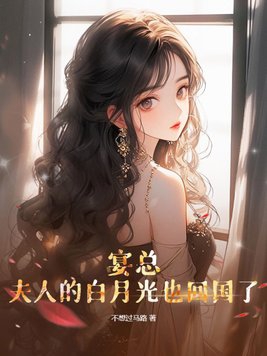 Mr. Yan, Madam Bai Yueguang has also returned to China.