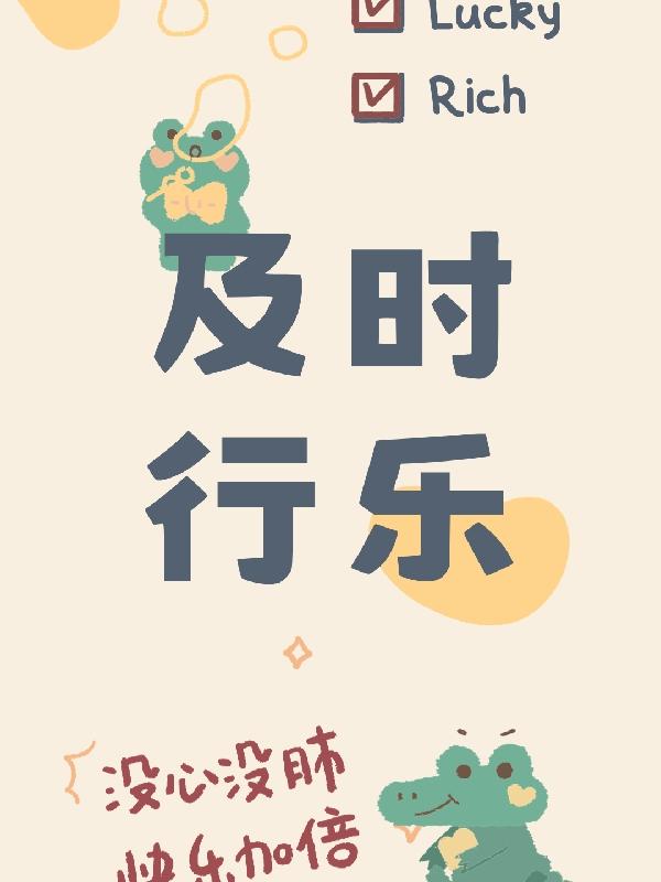 My dads are villains