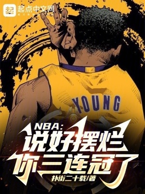NBA: You said you would give up, and now you’ve won three consecutive championships?