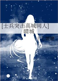 Qingcheng