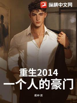 Reborn in 2014: A One-Man Tycoon