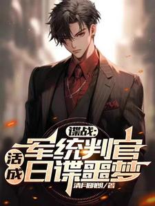 Spy Wars: After identifying the identity, turn the senior spy against the