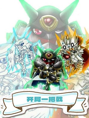 Start with a halberd