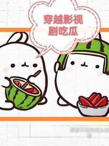 Travel through movies and TV series to eat melons