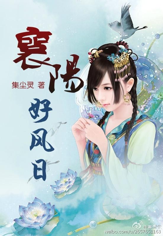 Xiangyang windy day