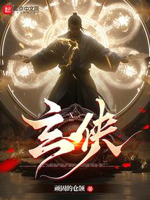 Xuanxia
