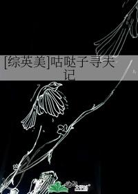 [Zhongyingmei] Gu Dazi's Husband Search